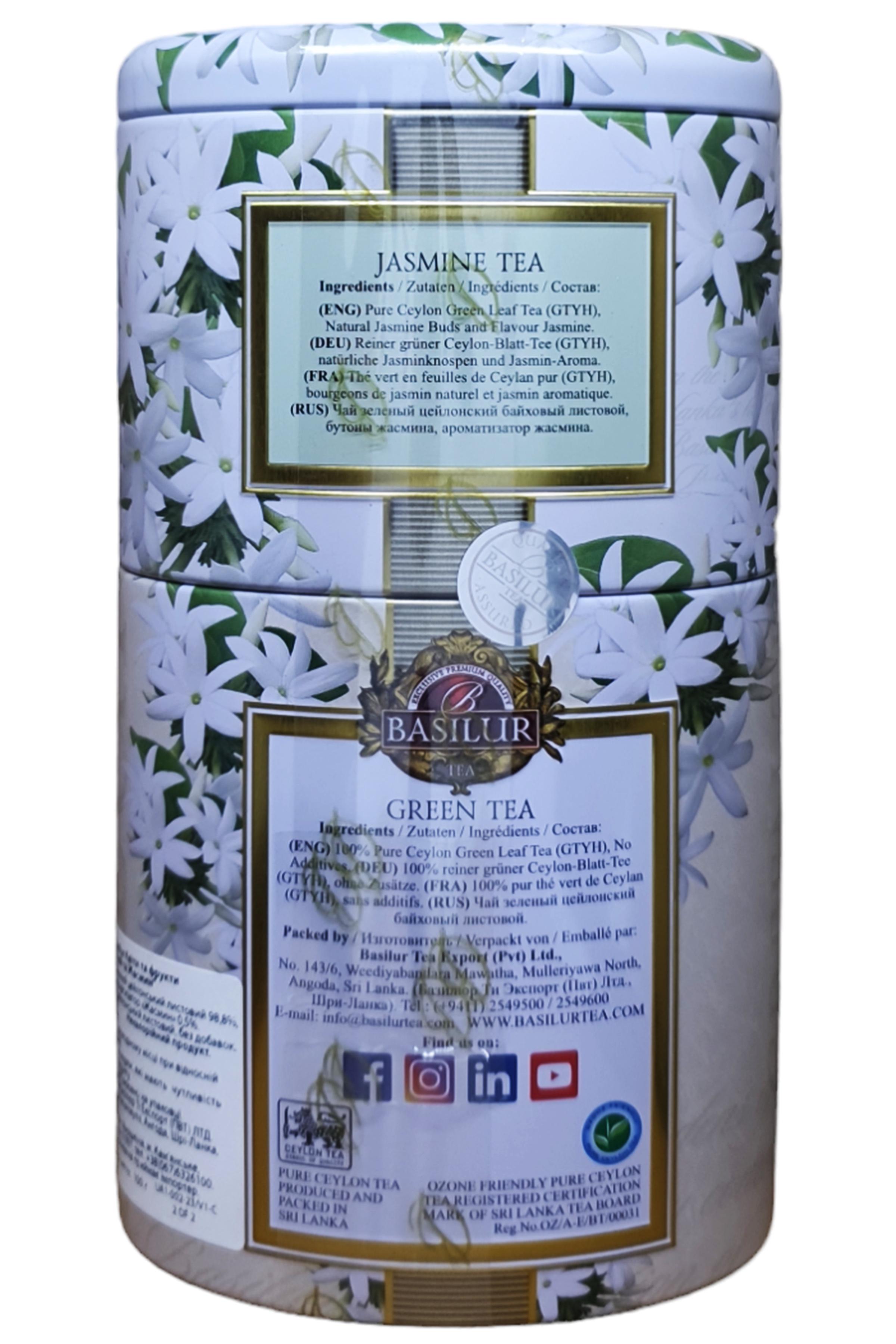 Чай зелений Basilur с жасмином в металлической банке 2в1 100 г (58061) - фото 4 Чай зелений Basilur с жасмином в металлической банке 2в1 100 г (58061) - фото 4