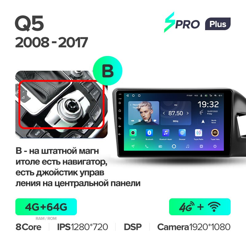 Автомагнитола штатная Teyes SPRO Plus для Audi Q5 8R 2008-2017 Android SPRO PLUS 4+64G Wi-Fi+4G комплектация B (1744331901) - фото 2 Автомагнитола штатная Teyes SPRO Plus для Audi Q5 8R 2008-2017 Android SPRO PLUS 4+64G Wi-Fi+4G комплектация B (1744331901) - фото 2