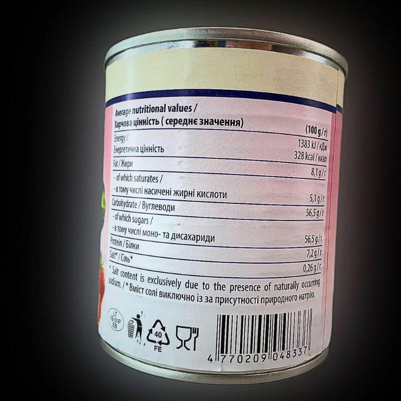 Згущене молоко Markomilk з ароматом полуниці 397 г (CM-M-Strawberry) - фото 11 Згущене молоко Markomilk з ароматом полуниці 397 г (CM-M-Strawberry) - фото 11