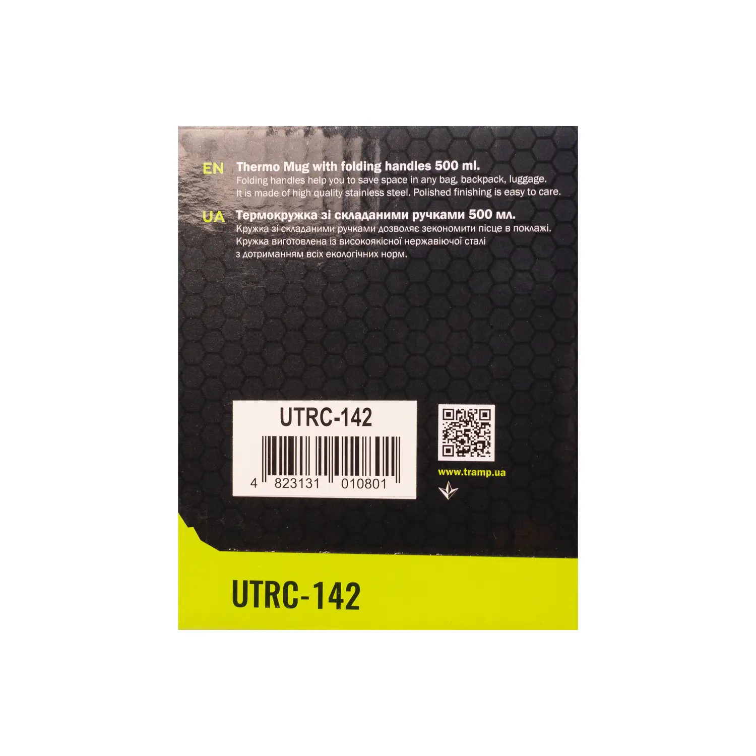 Термокружка Tramp зі складними ручками і поїлкою 500 мл (UTRC-142) - фото 5