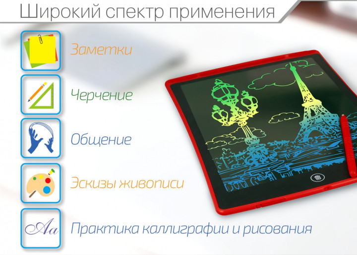 Графический планшет LCD цветной для рисования Writing Tablet 12 дюймов Red (21723) - фото 4