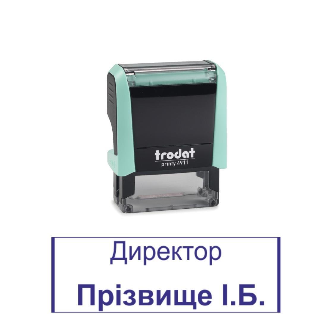 Штамп "Директор" на автоматическом оснащении Trodat 4911 38х14 мм Пастель зеленый (2701972876)