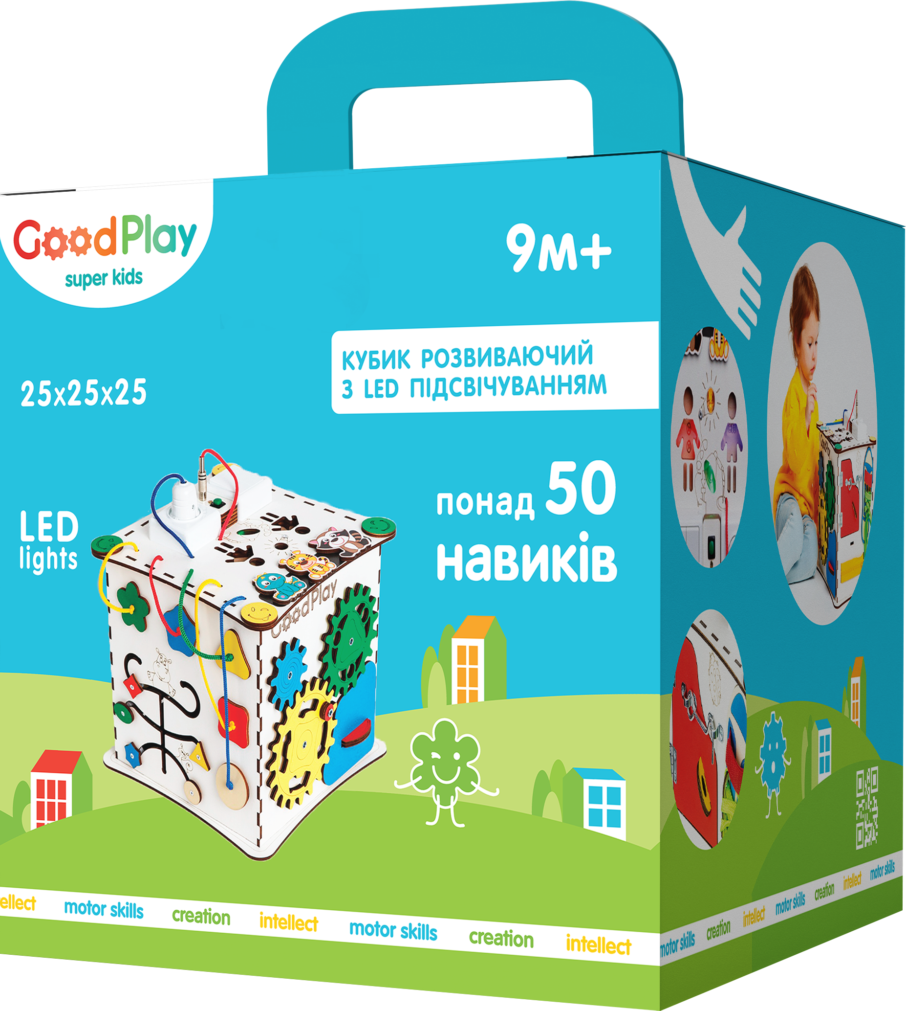 Кубик розвиваючий GoodPlay 25х25х25 см з підсвічуванням (К009) - фото 10