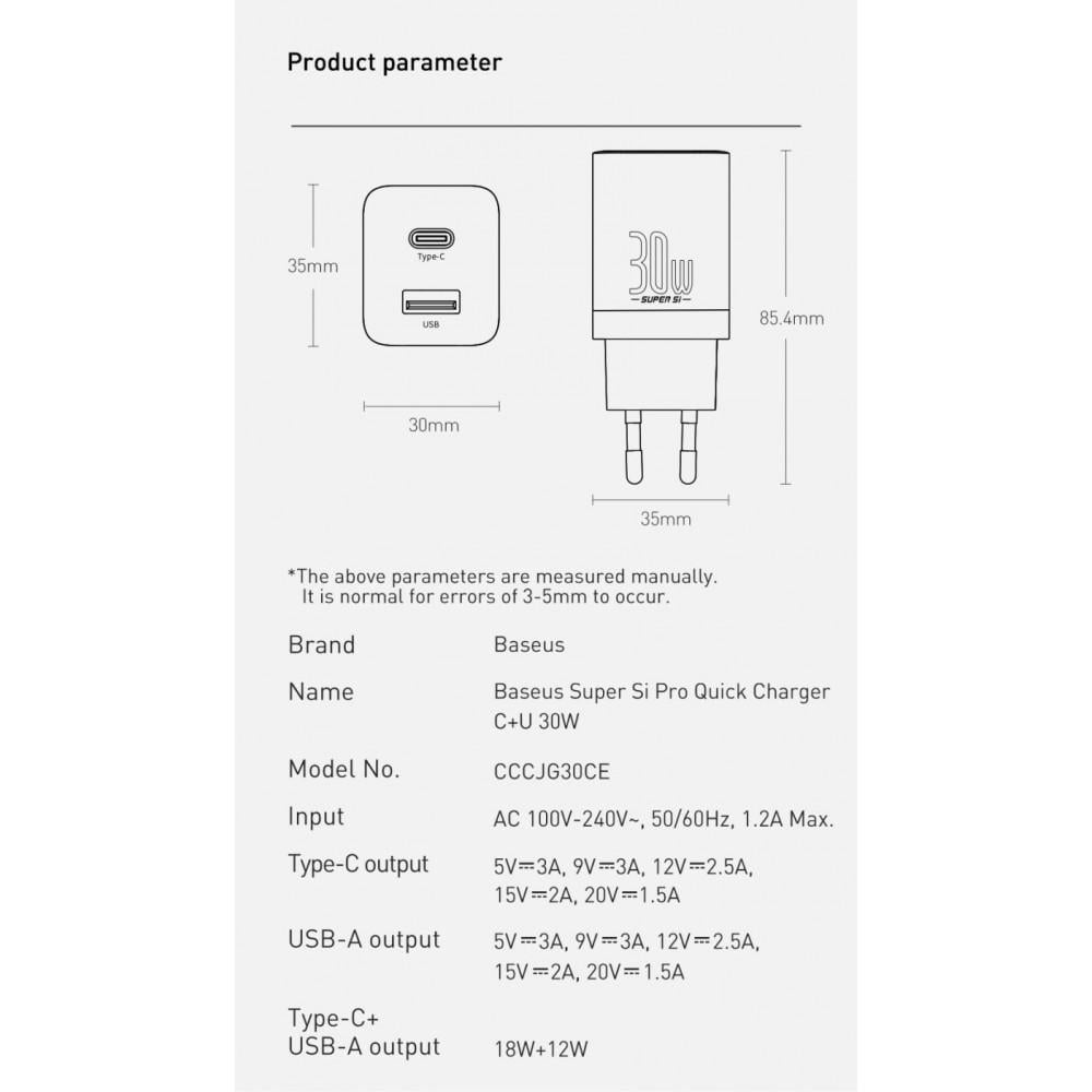 Зарядний пристрій мережевий Baseus Super Si Pro Quick Charger Type-C/USB 30W Black (25397607) - фото 6 Зарядний пристрій мережевий Baseus Super Si Pro Quick Charger Type-C/USB 30W Black (25397607) - фото 6