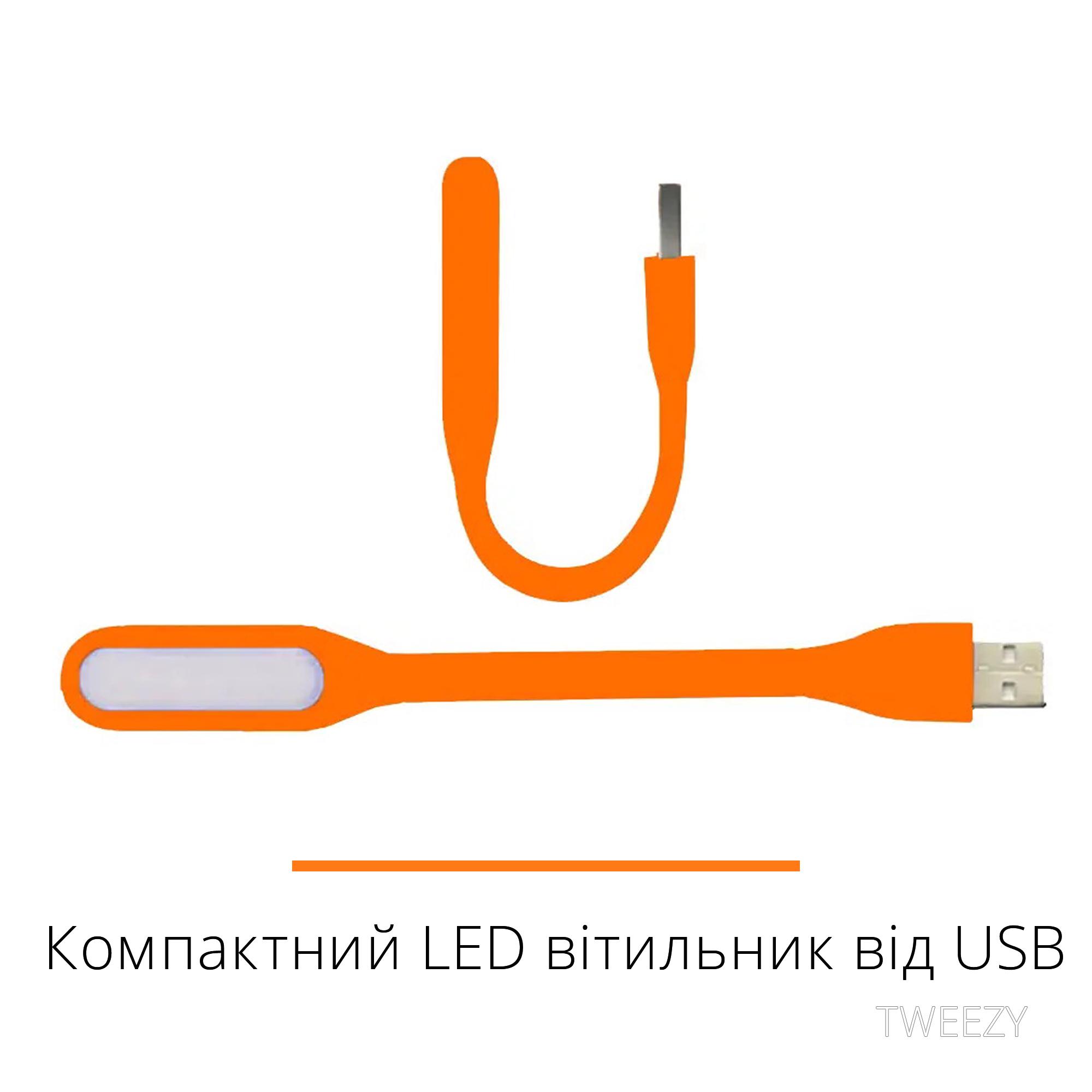 Светильник гибкий LED с USB выходом для освещения клавиатуры/книг/и рабочего места Оранжевый (00042-02) - фото 2