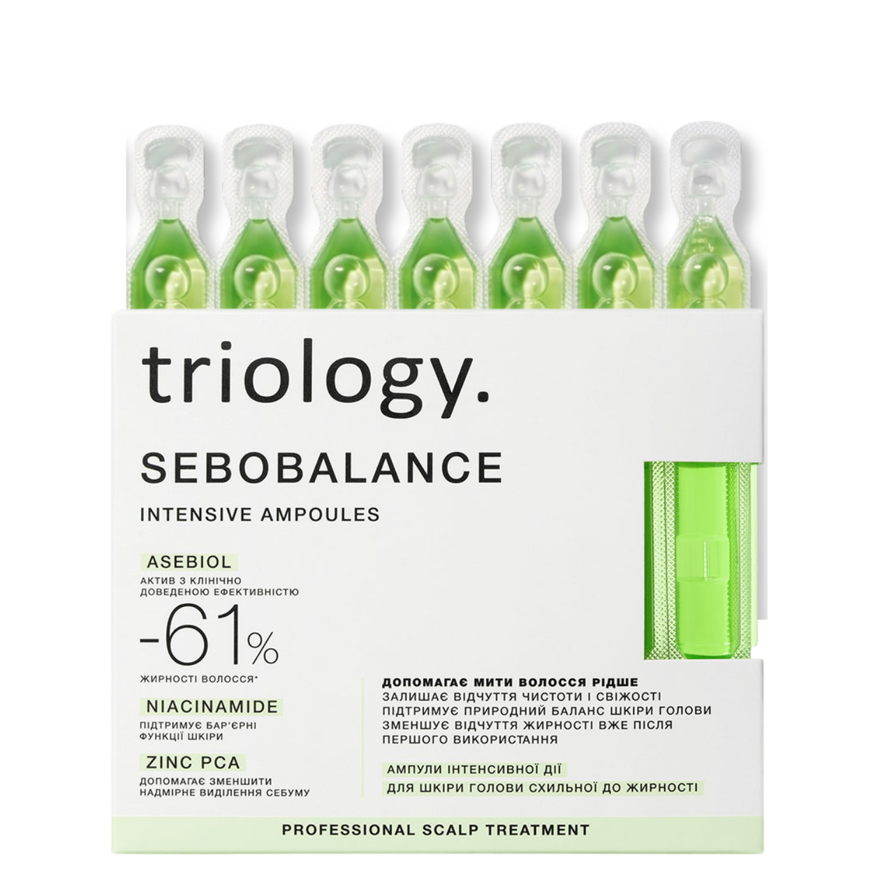 Сыворотка для жирной кожи головы балансирующая Triology Sebobalance 20 ампул