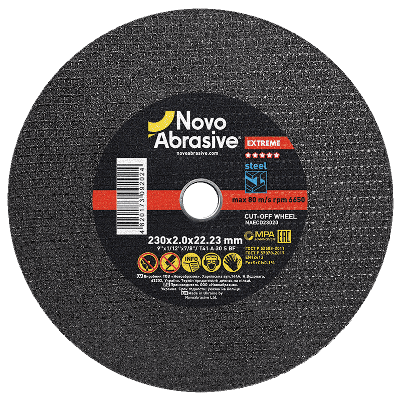 Круг по металлу NovoAbrasive EXTREME 230х2х22,23 мм (31640413)
