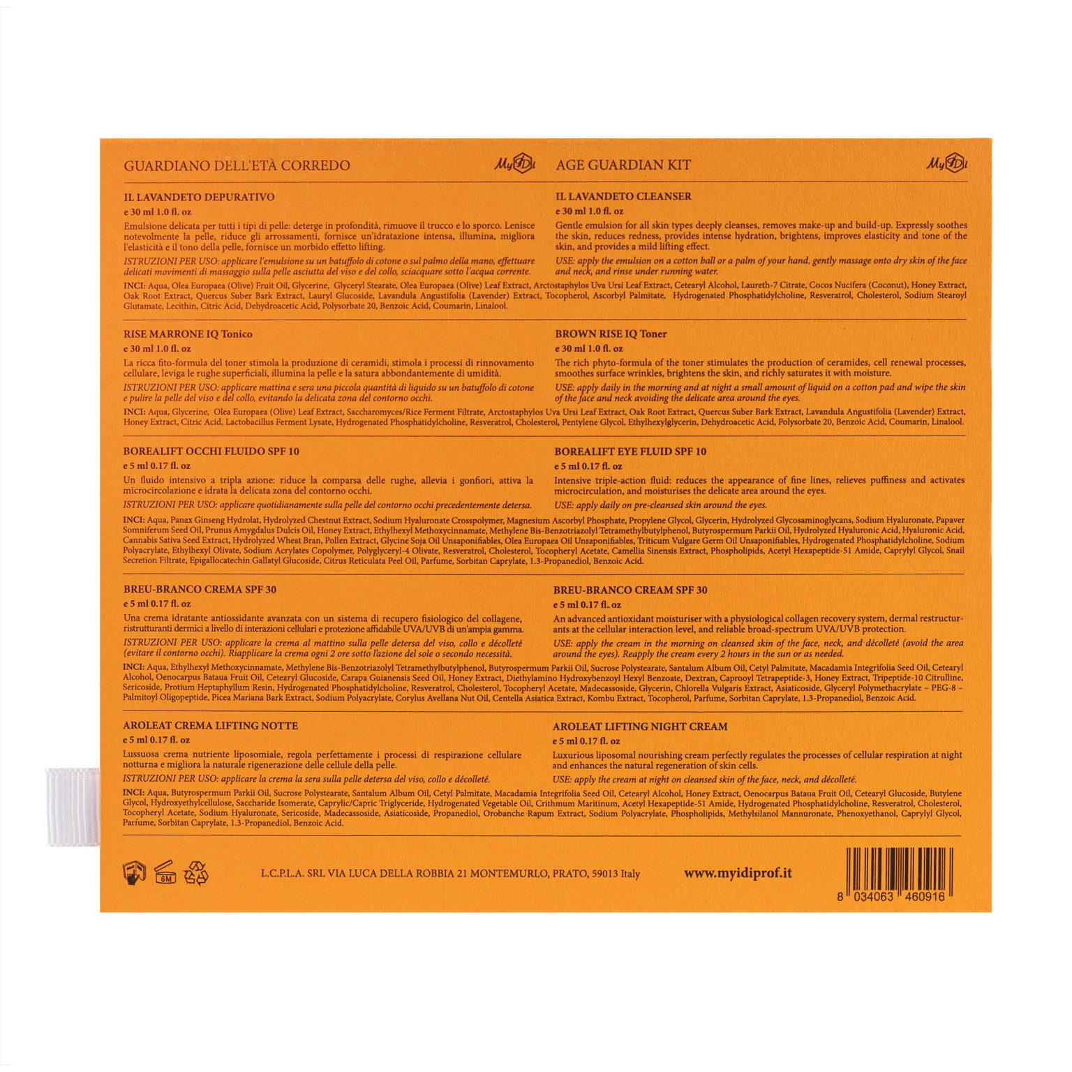 Набор для лица антивозрастной MyIDi Age Guardian kit 5 продуктов (8034063460954) - фото 2