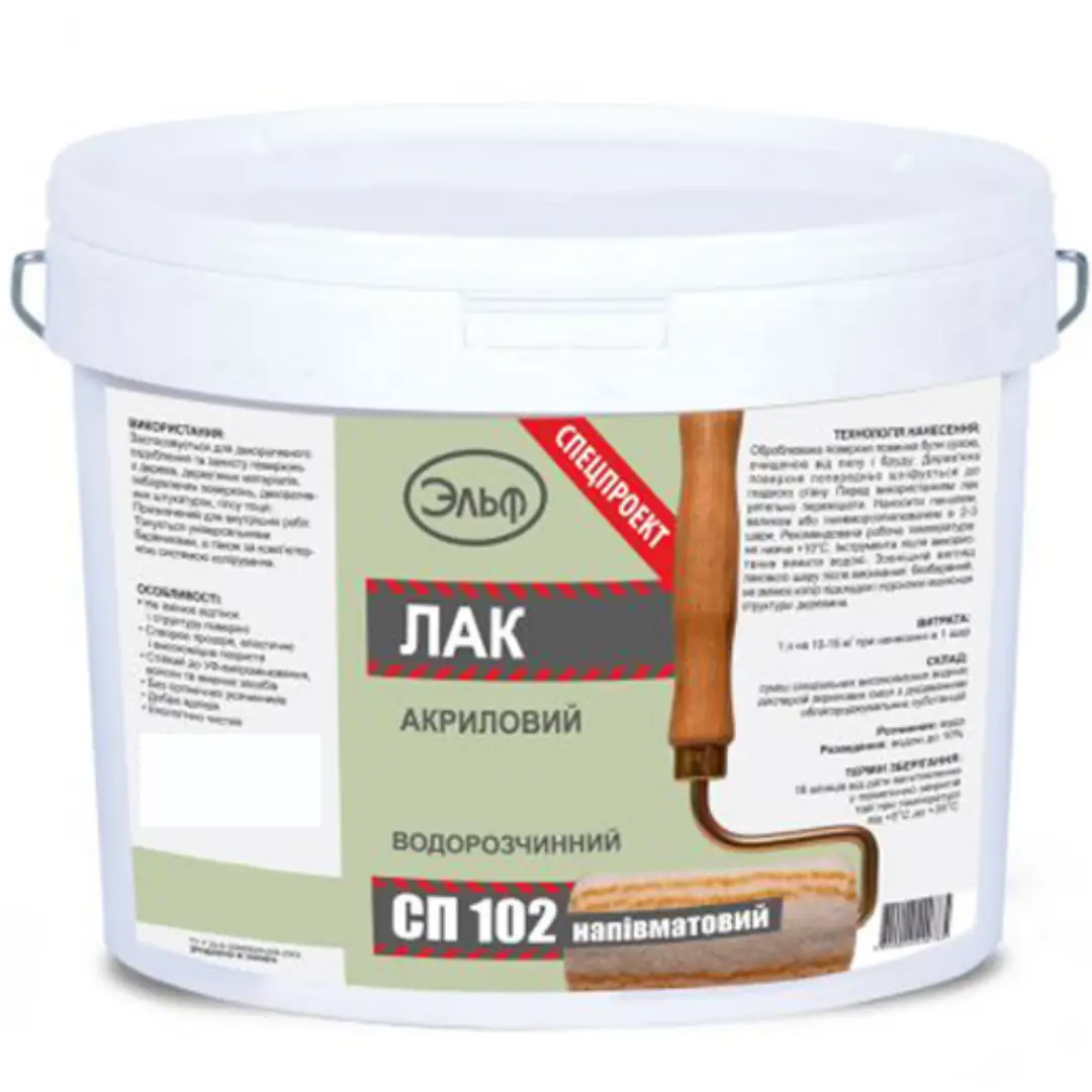 Лак акриловий інтер'єрний напівматовий Elf СП-102 10 л (2784018968)