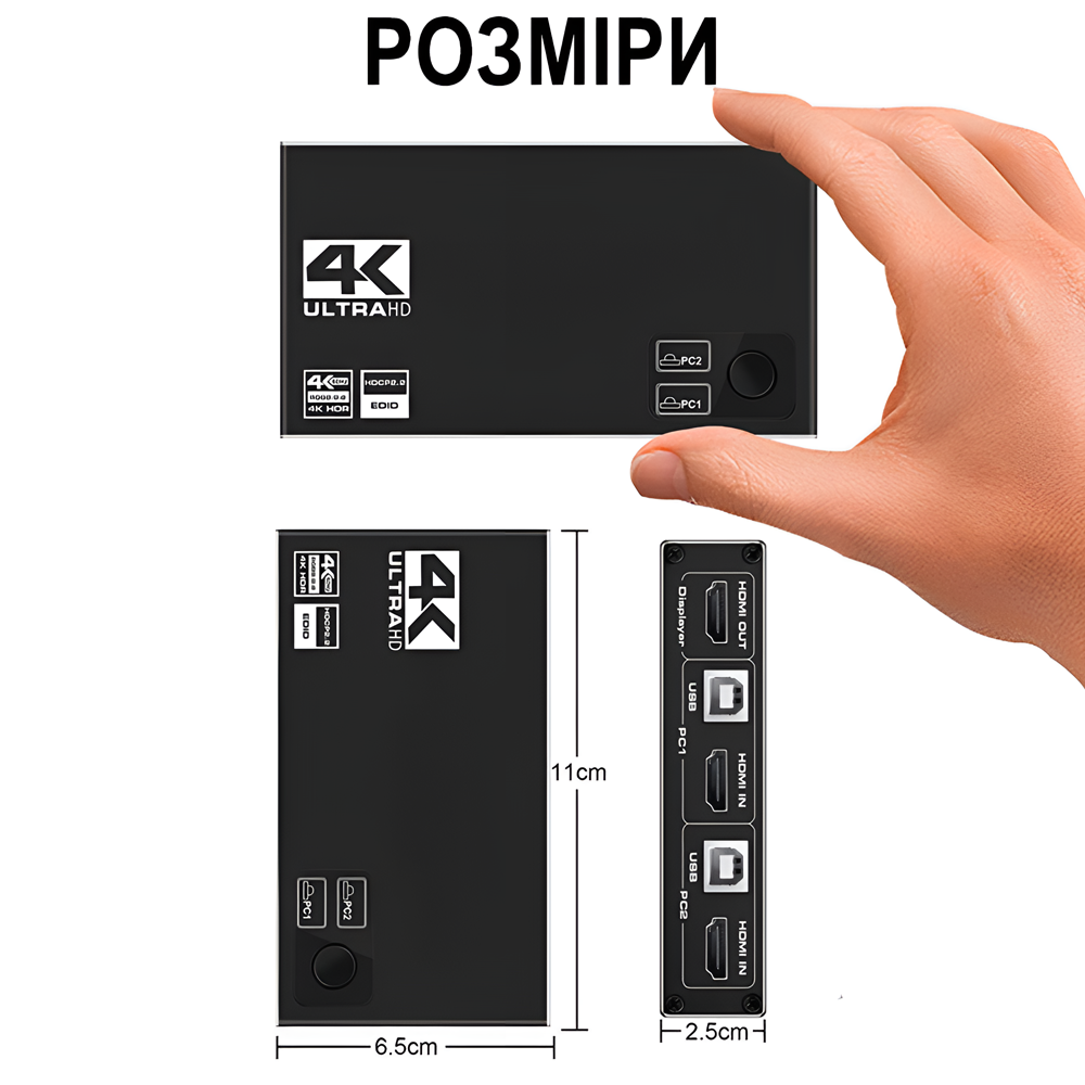 Переключатель KVM на 2 компьютера Addap KVMS-01 2 USB HDMI 4K 60Гц - фото 10 Переключатель KVM на 2 компьютера Addap KVMS-01 2 USB HDMI 4K 60Гц - фото 10