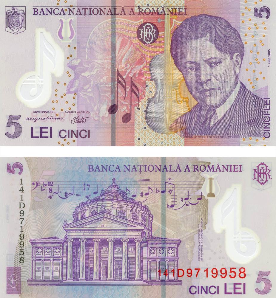 Колекційна банкнота Румунія 5 лей 2005 UNC P118 (Б03643)
