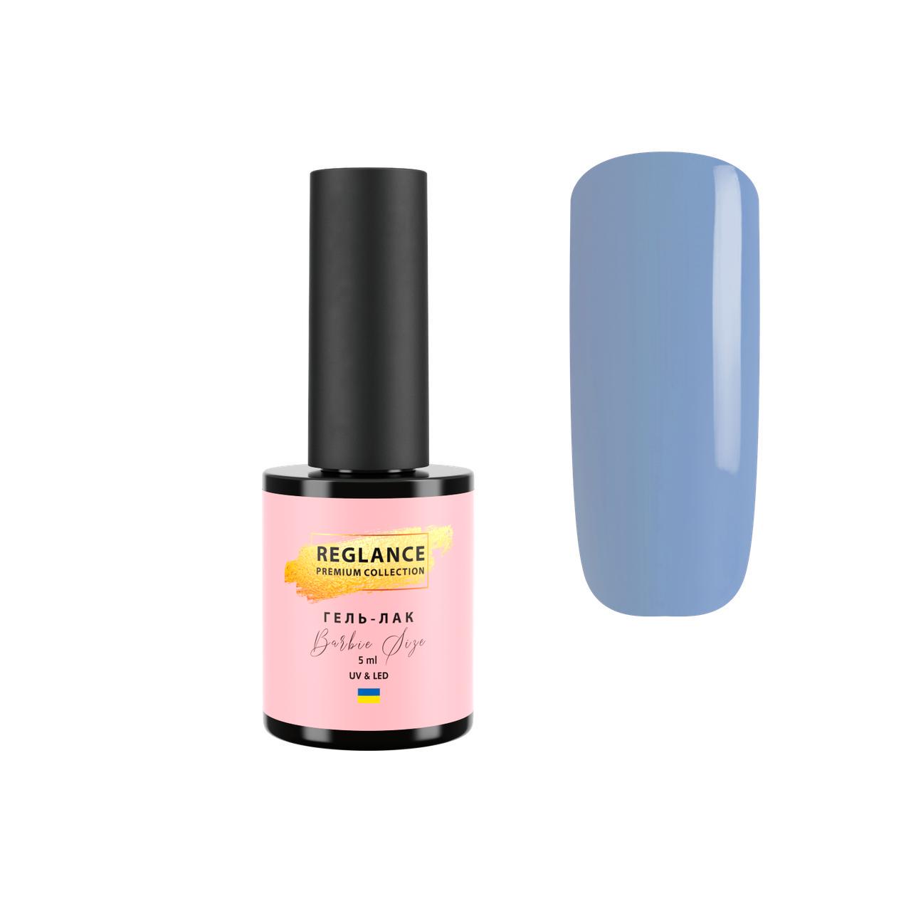 Гель-лак Reglance Barbie Premium 5 мл 017 After The Rain (500017) Гель-лак Reglance Barbie Premium 5 мл 017 After The Rain (500017)