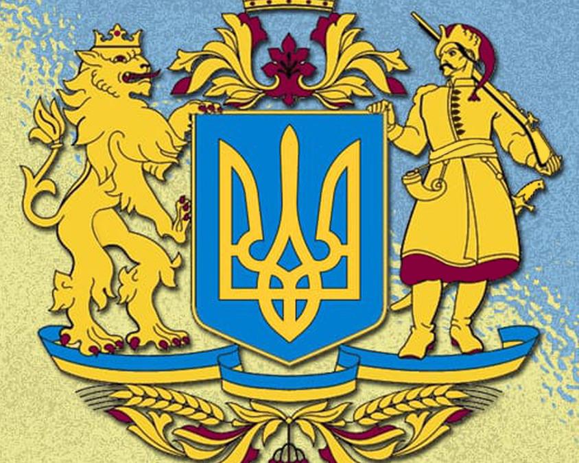 Алмазная мозаика ТМ Алмазна Мозаїка Большой герб Украины 50x40 см (DM.430) Алмазная мозаика ТМ Алмазна Мозаїка Большой герб Украины 50x40 см (DM.430)