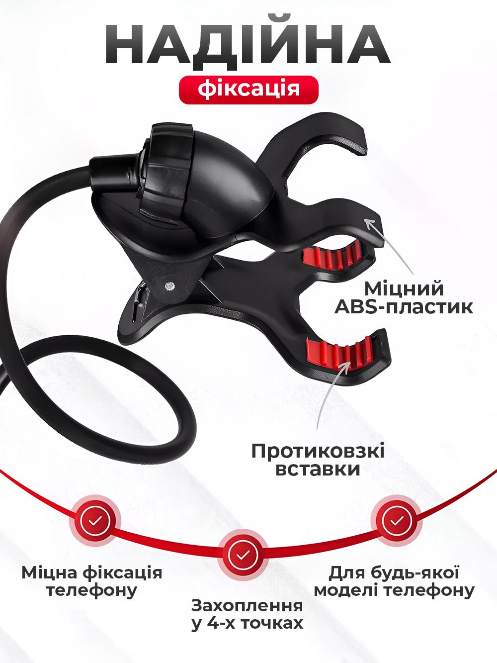 Держатель для телефона видеоняни 70 см и вращением 360° Черный (f28963ce) - фото 3