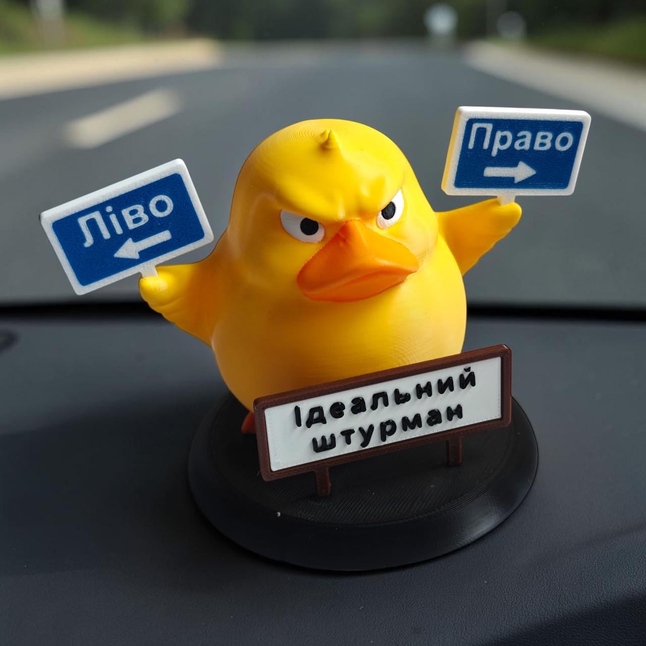Качка декоративна "Ліво-Право Ідеальний штурман" (3011111412)