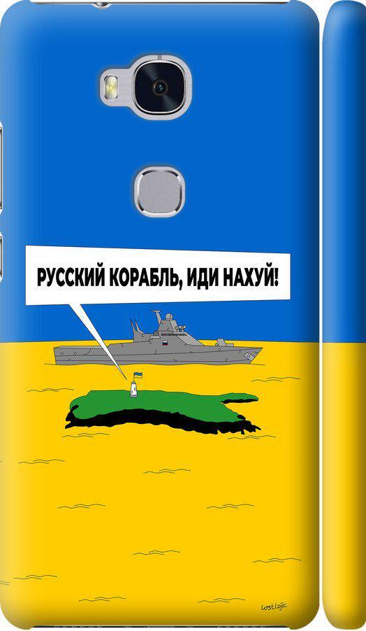 Чехол на Huawei Honor 5X Русский военный корабль иди на v5 (5237m-176-42517)