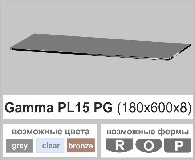 Полиця універсальна пряма Commus Gamma PL 15 PG 180х600х8 Сірий (110000213) - фото 3