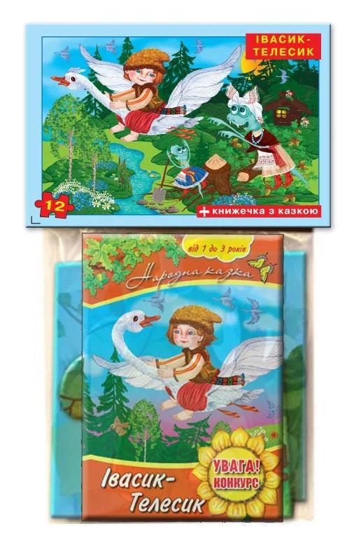 Пазли дитячі Івасик-Телесик 12 дет. з книжкою (81206)