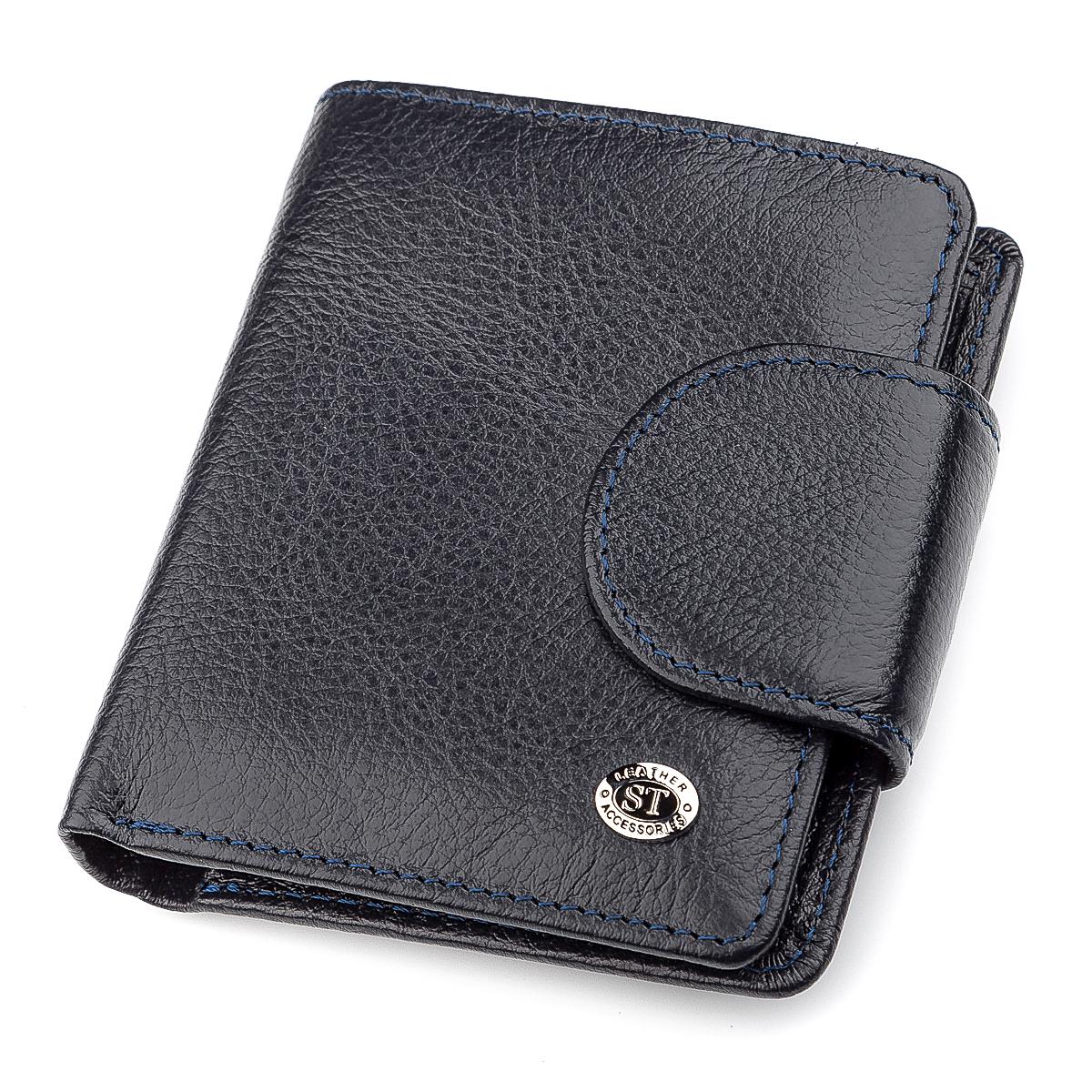 Кошелек женский ST Leather 18371 кожа Синий
