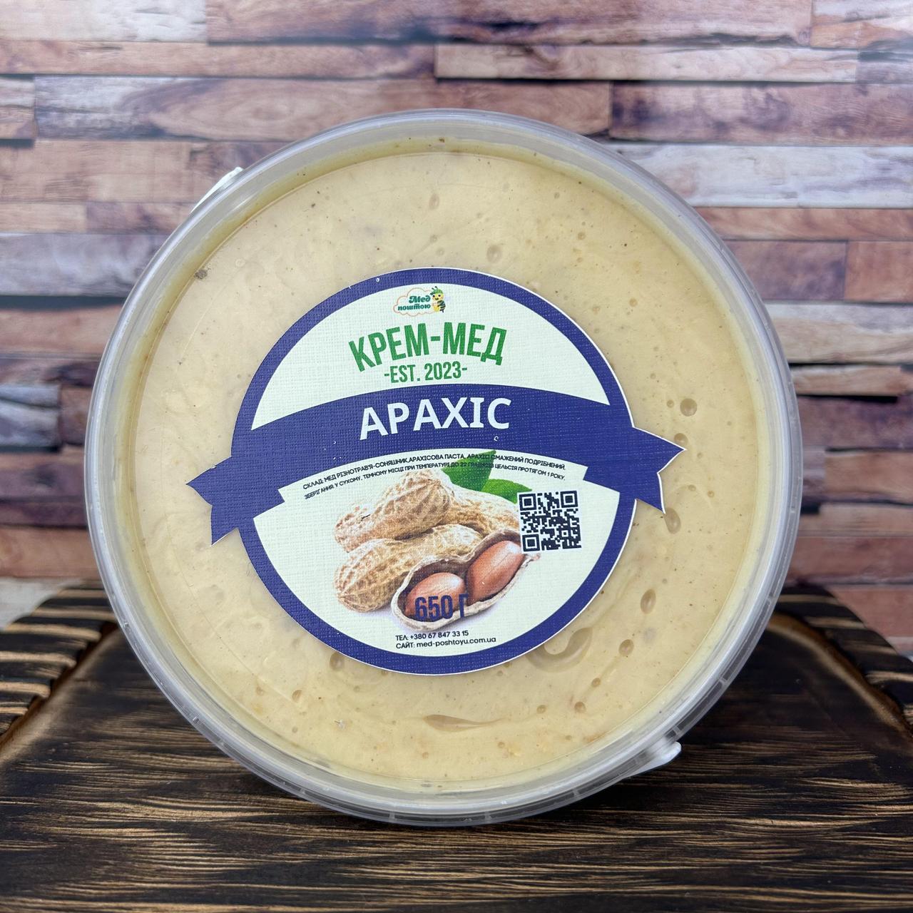 Крем-мед Арахис 0,5 л 650 г (1137737516)