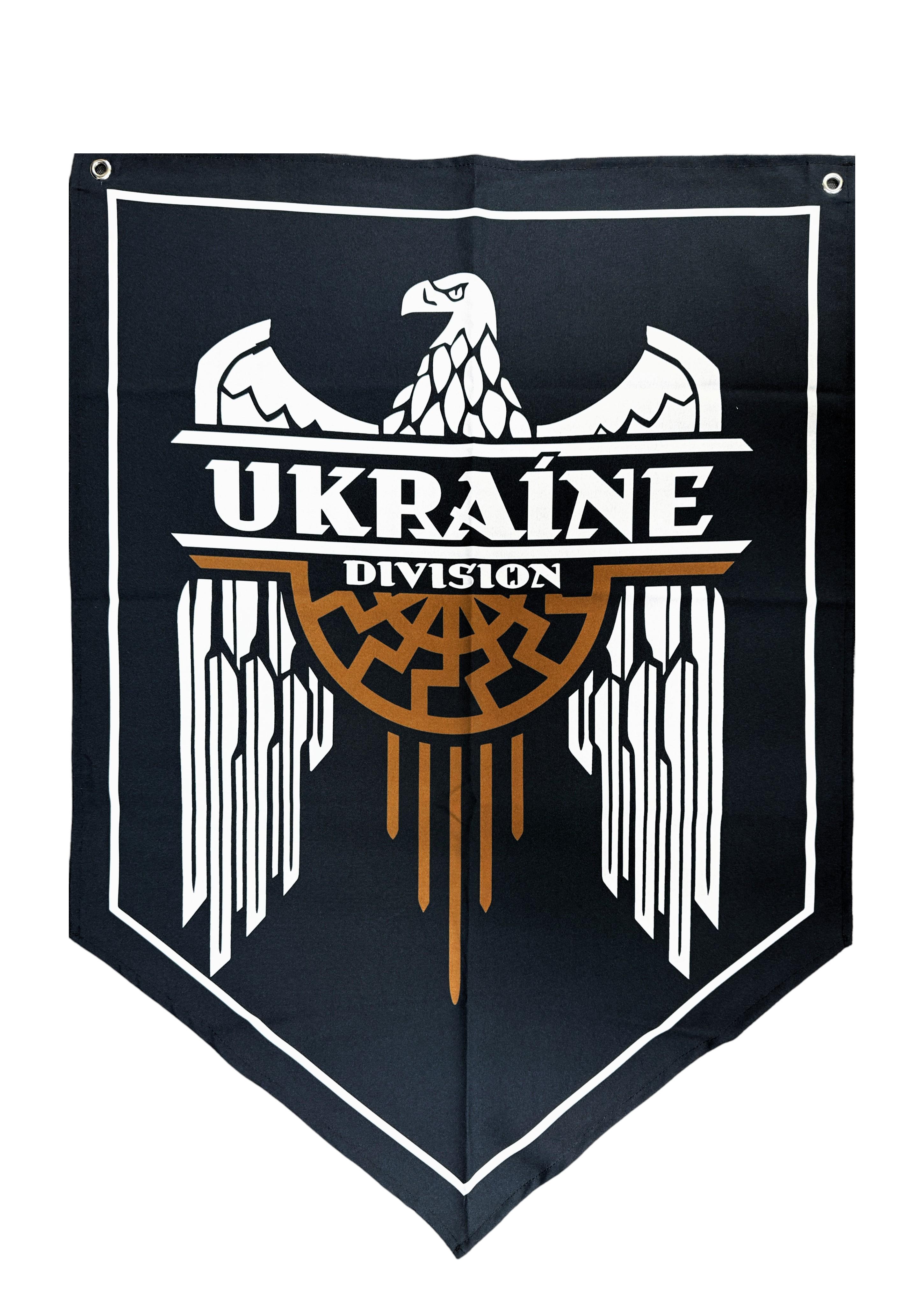 Банер UKRAINE Division (32466633)