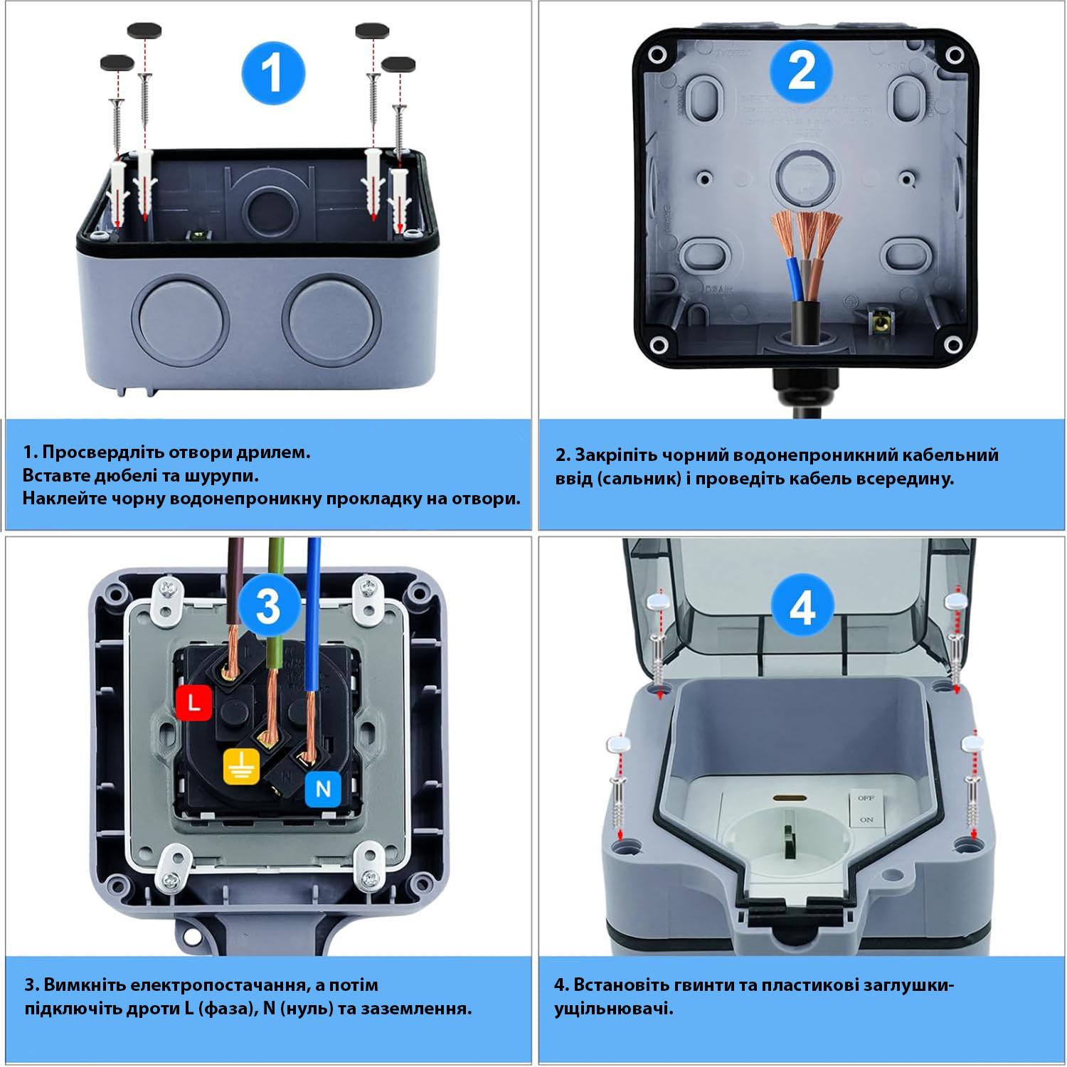 Розетка одинарна Premium з вимикачем усередині IP66 водонепроникна Сірий - фото 10