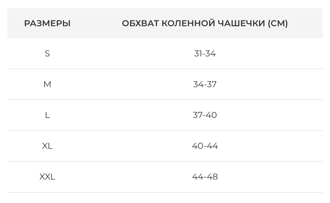 Бандаж на колено на шарнирах Orthopoint REF-703 с силиконовой подушечкой трикотажный M - фото 4