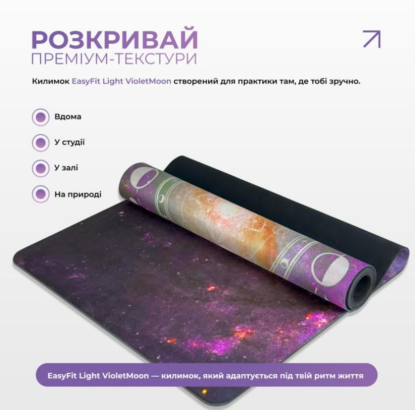 Коврик для йоги EasyFit замша/каучук Черный (EF-1926-2) - фото 3 Коврик для йоги EasyFit замша/каучук Черный (EF-1926-2) - фото 3