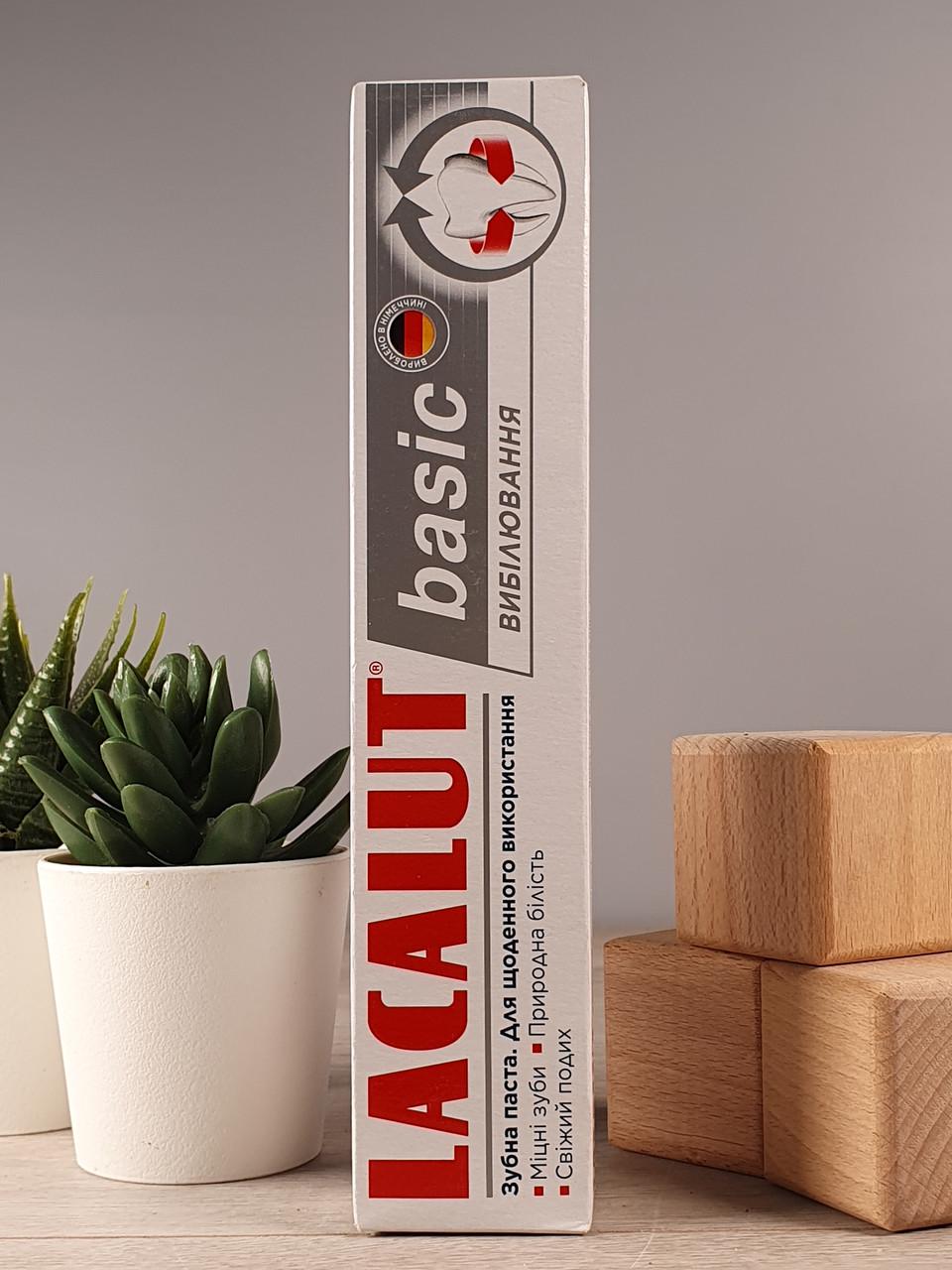 Зубная паста Lacalut basic отбеливание 75 мл (1881760252)
