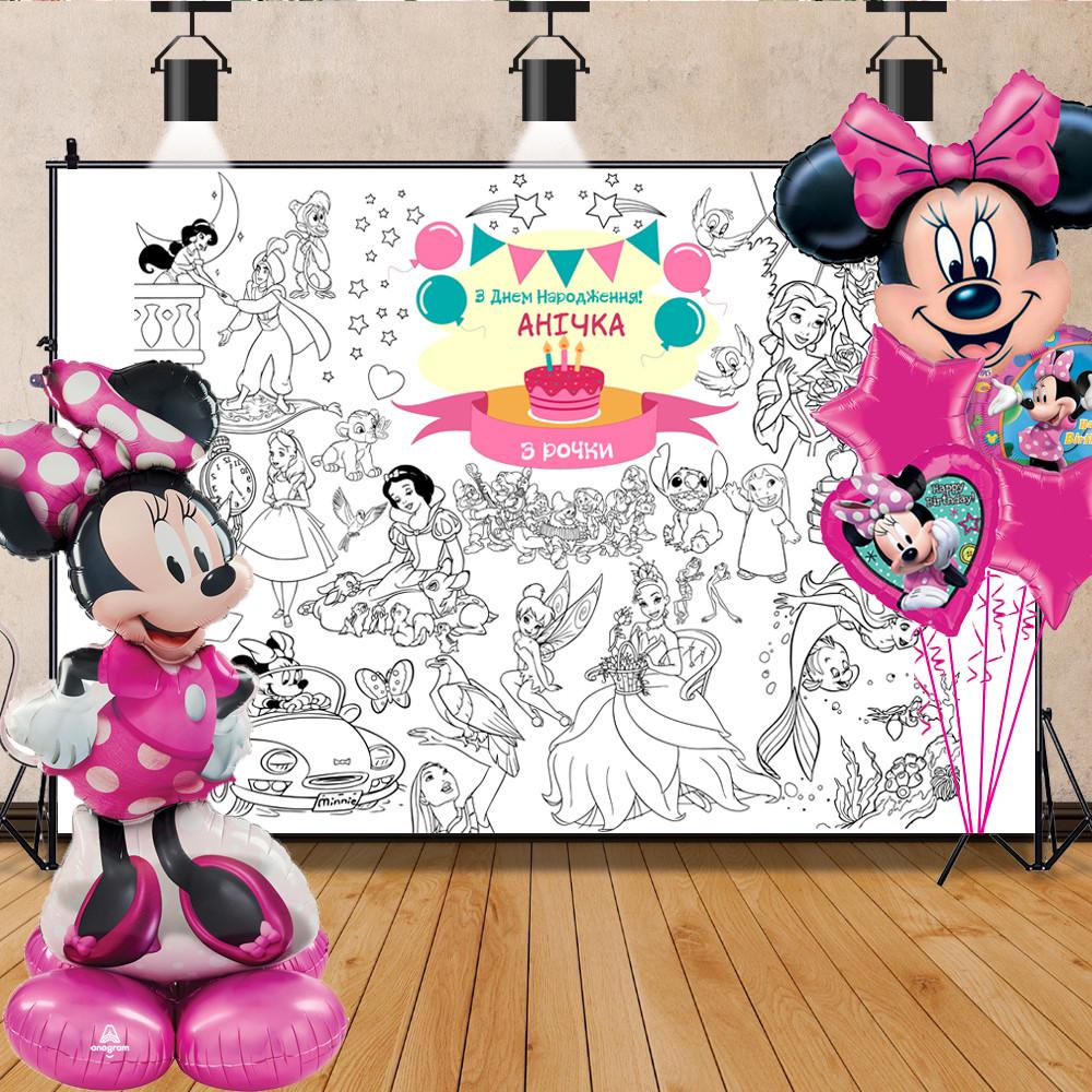 Раскраска именная на День рождения Дисней Disney 120х150 см (15000002663)