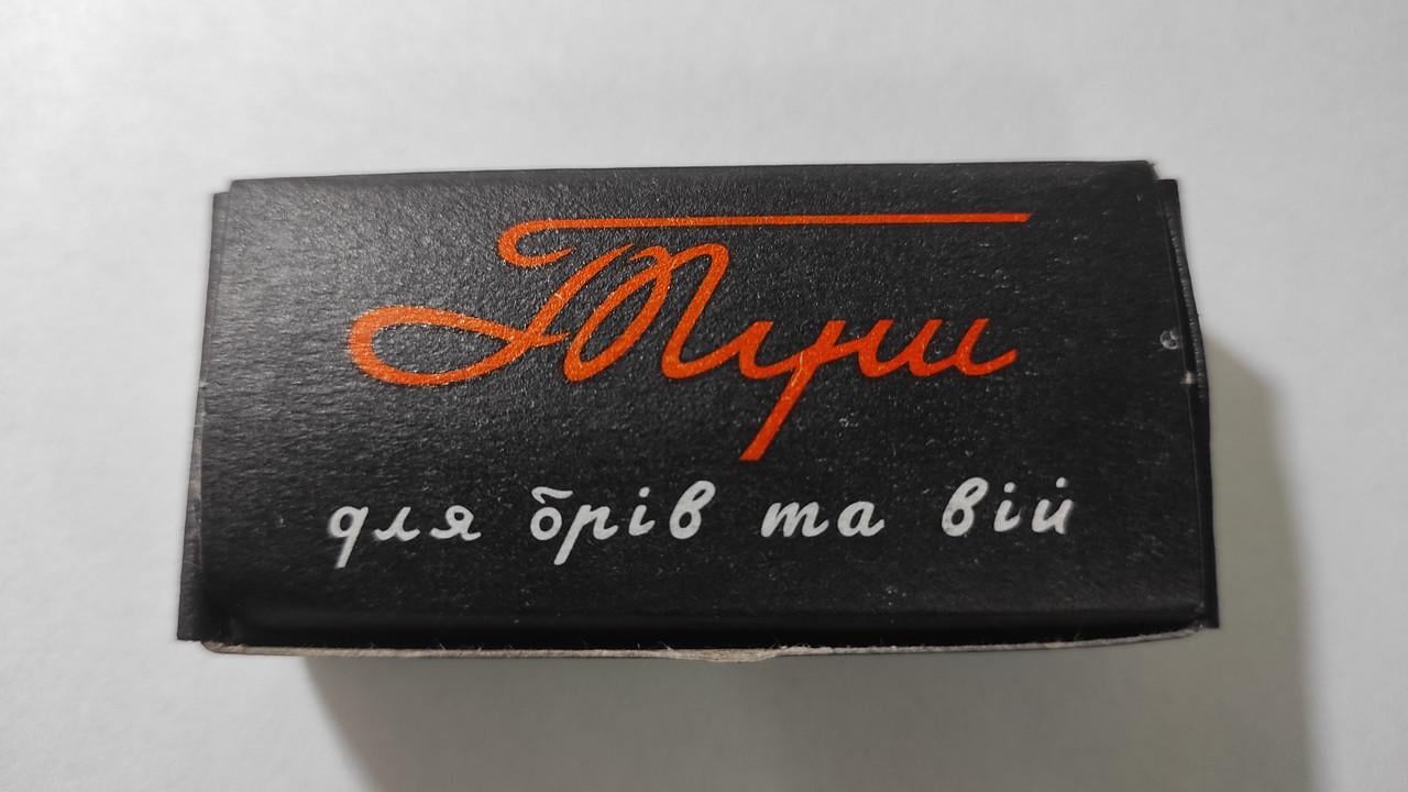 Тушь для бровей и ресниц 10 мл Черный