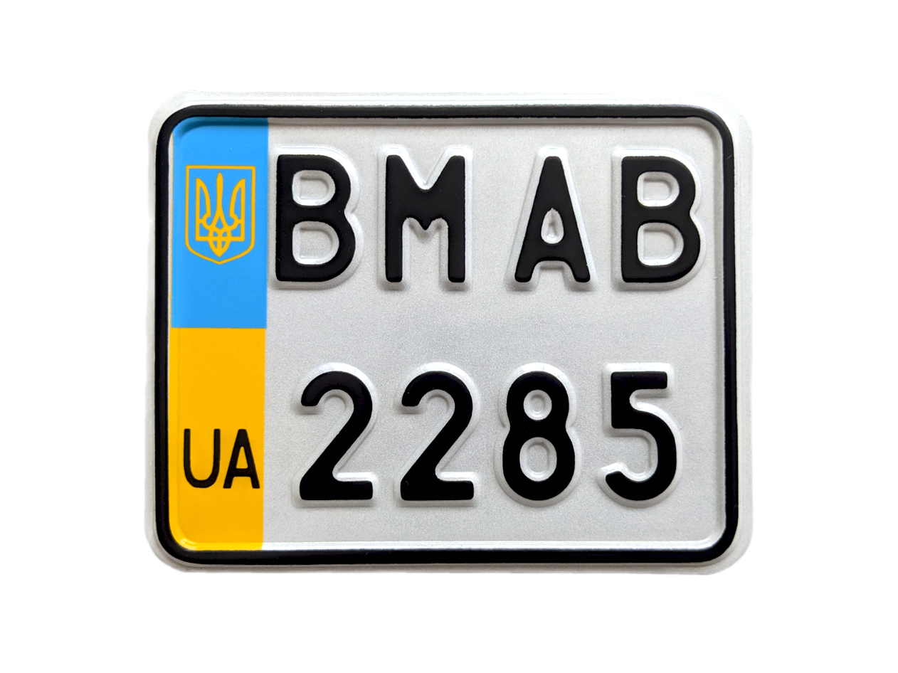 Номерний знак дублікат для мопеду від 2004 року