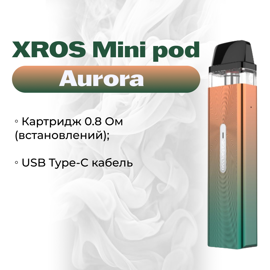 POD-система Vaporesso XROS MINI Pod Kit многоразовая 1000 mAh 2 мл Neon (8f2e186a) - фото 2