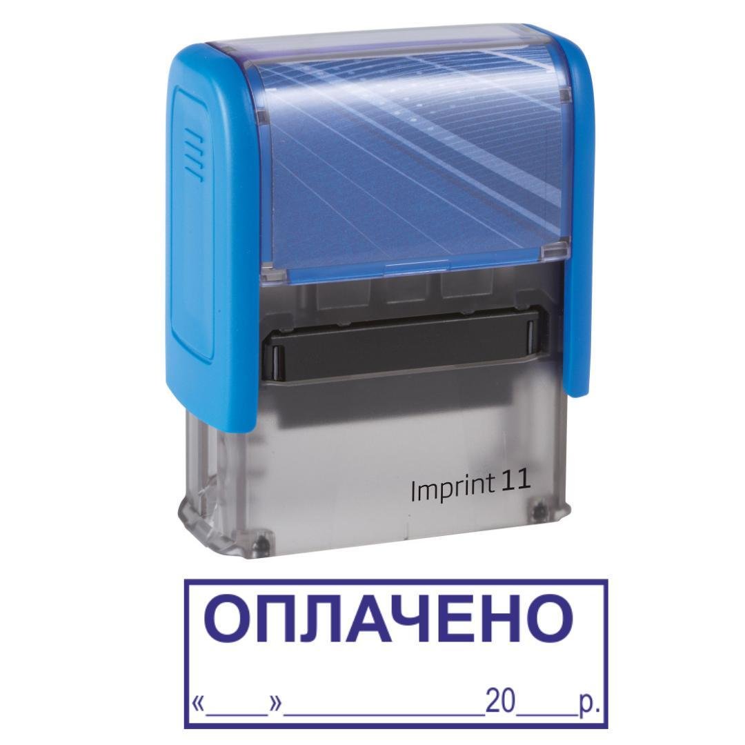 Штамп "ОПЛАЧЕНО с місцем для дати" на автоматическом оснащении Imprint 11 38х14 мм Синий (2701972225)