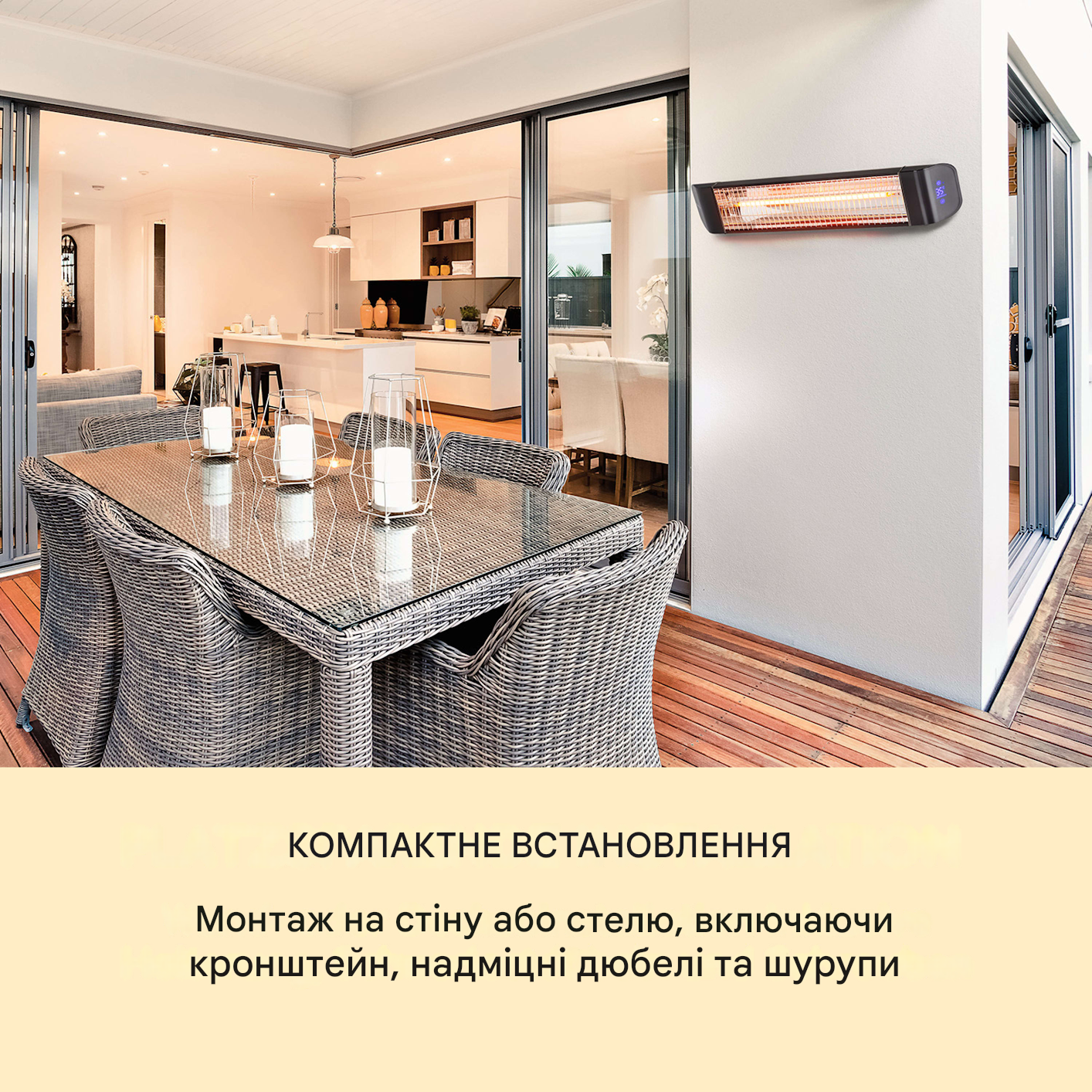 Інфрачервоний обігрівач настінний Blumfeldt Smartwave Smart 2400 Вт (10034761) - фото 2