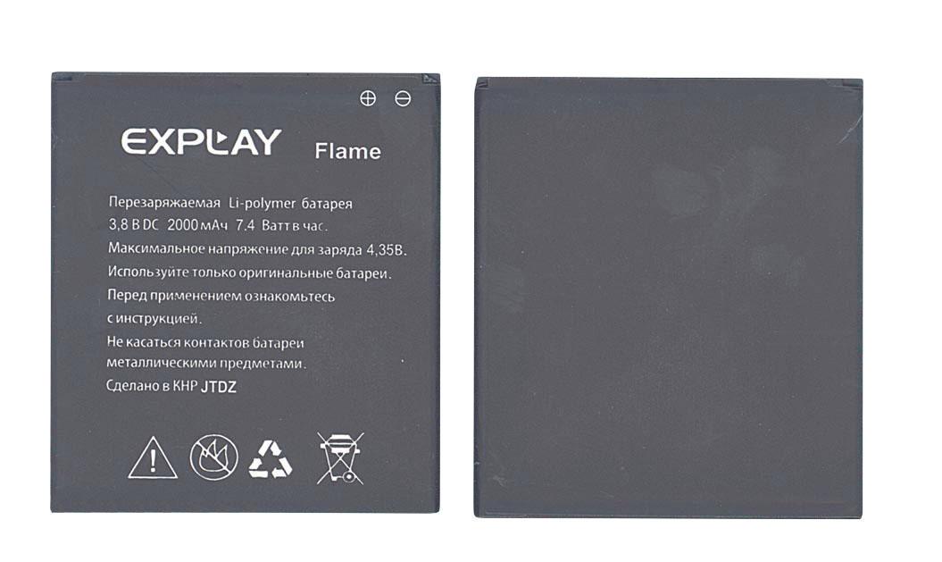 Аккумулятор для смартфона Explay Flame 3,7V 2000 mAh 7,4 Wh Black