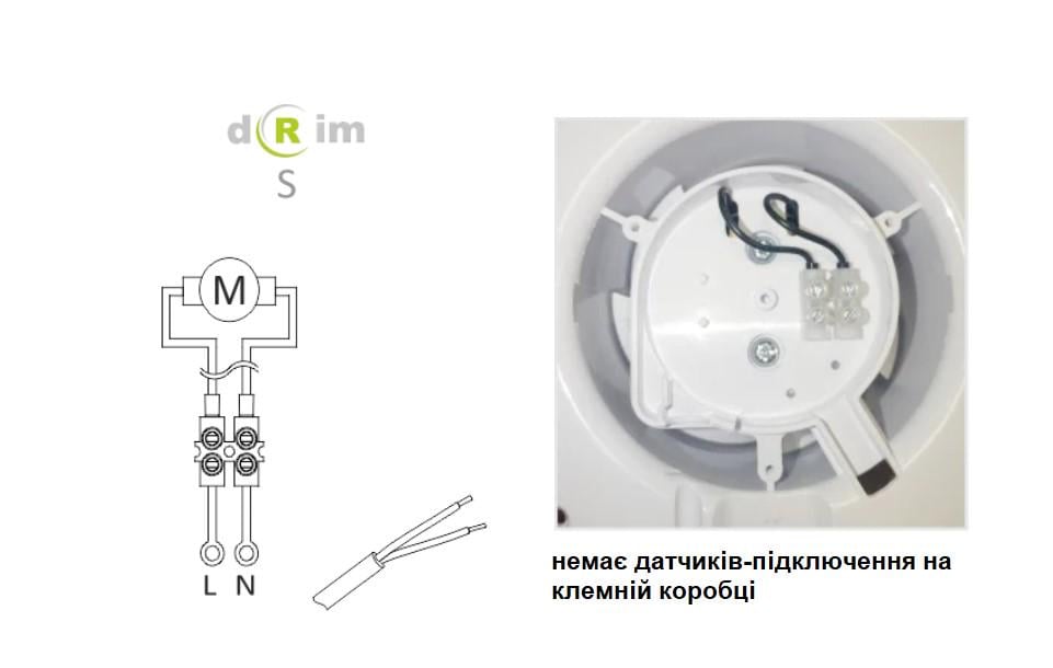 Витяжний вентилятор прихованого монтажу AirRoxy dRim 100 s bb на кулькових підшипниках Чорний (100 BLACK) - фото 10 Витяжний вентилятор прихованого монтажу AirRoxy dRim 100 s bb на кулькових підшипниках Чорний (100 BLACK) - фото 10