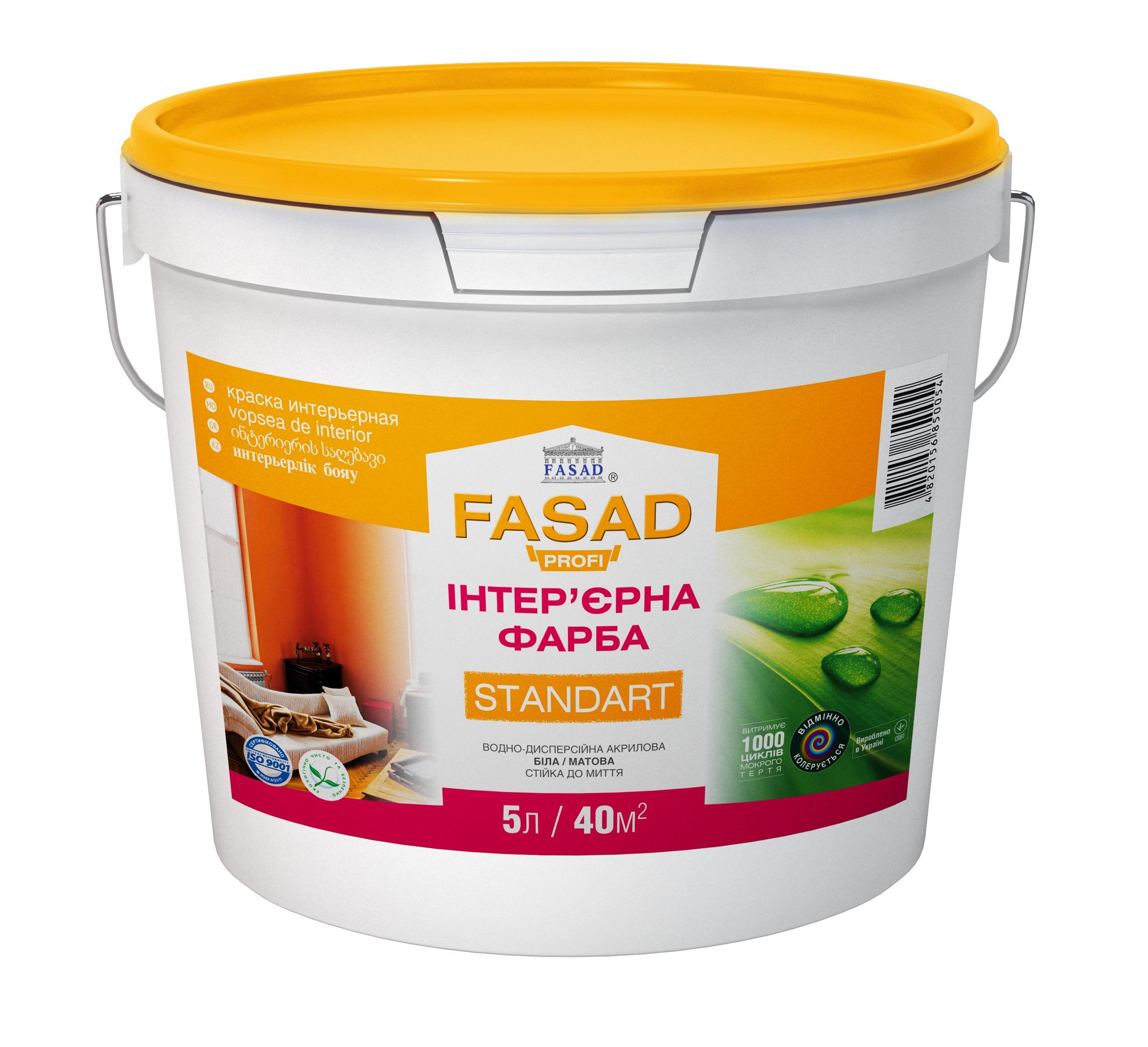 Краска интерьерная PROFI STANDART ТМ FASAD 5 л Белый/Матовый