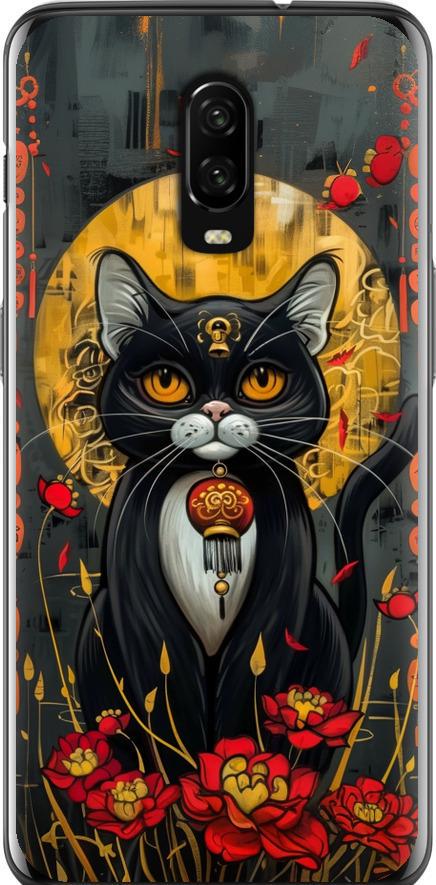 Чехол на OnePlus 6T China Cat (6134t-1587-42517)