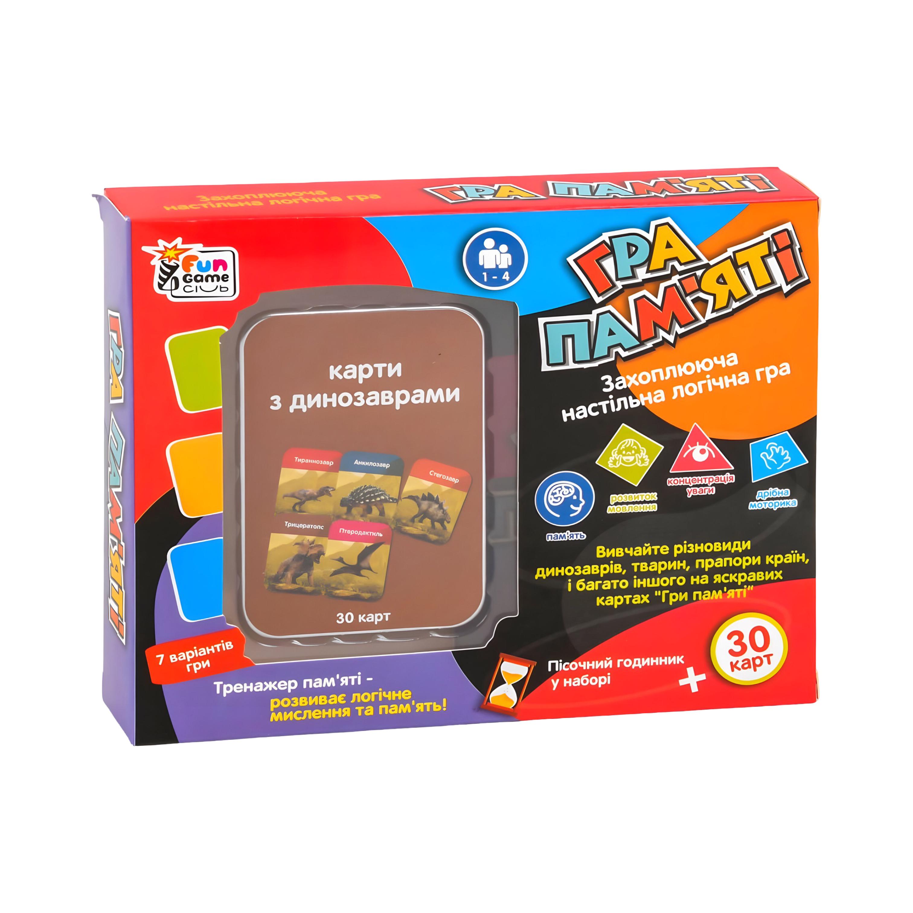 Карточная игра Игра памяти с динозаврами 30 карт 4FUN Game Club (UKB-B 0045-4)