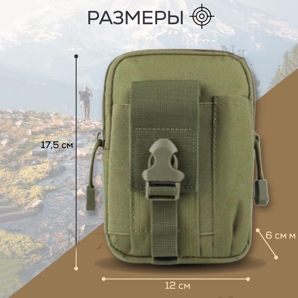 Сумка MOLLE Хаки - фото 21 Сумка MOLLE Хаки - фото 21