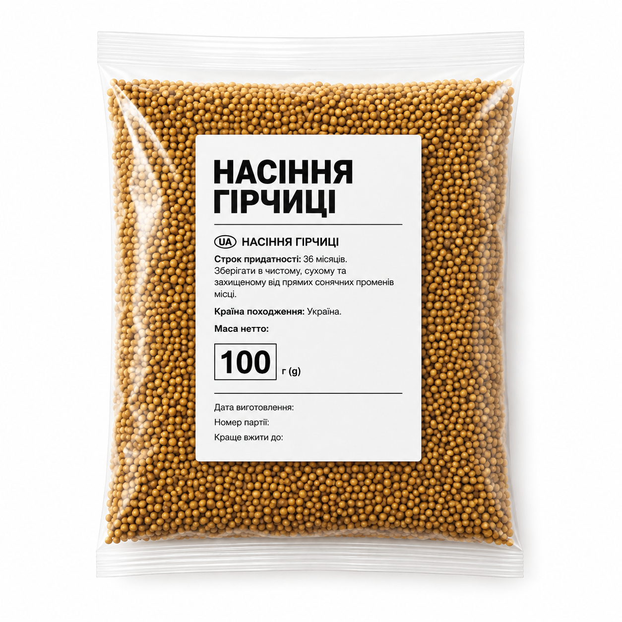 Семена горчицы Сяйво 100 г (1670873169)