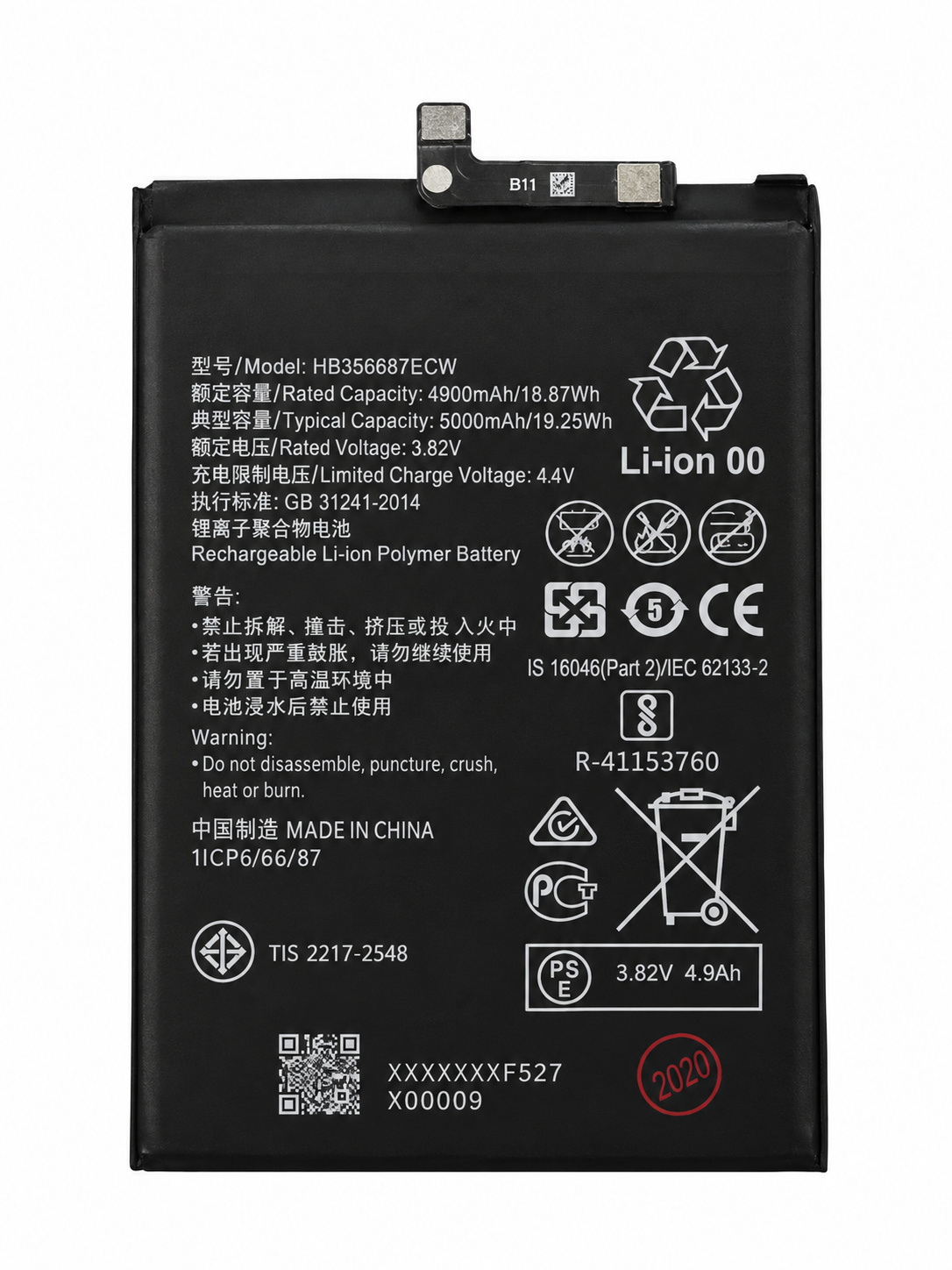 Акумулятор HB526488EEW для Huawei P Smart 2021 (29769374)