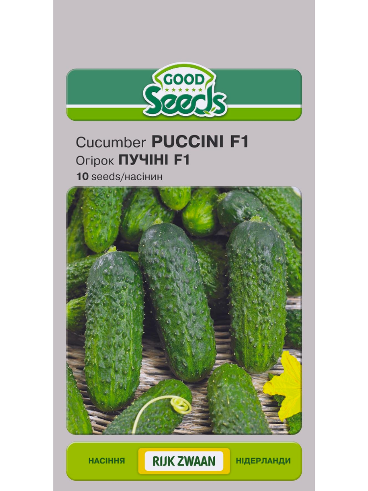 Семена Огурец Good Seeds Пуччини F1 10 шт. (5622)