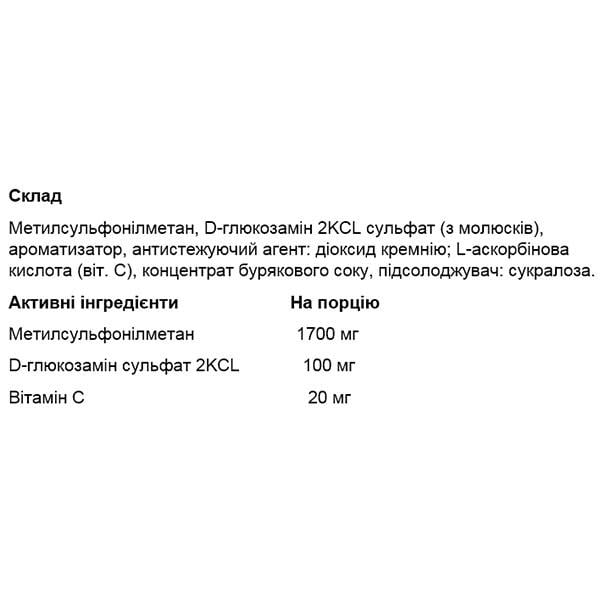 Хондропротектор для спорту OstroVit MSM Plus 300 г 150 порцій Grapefruit (000026651) - фото 2