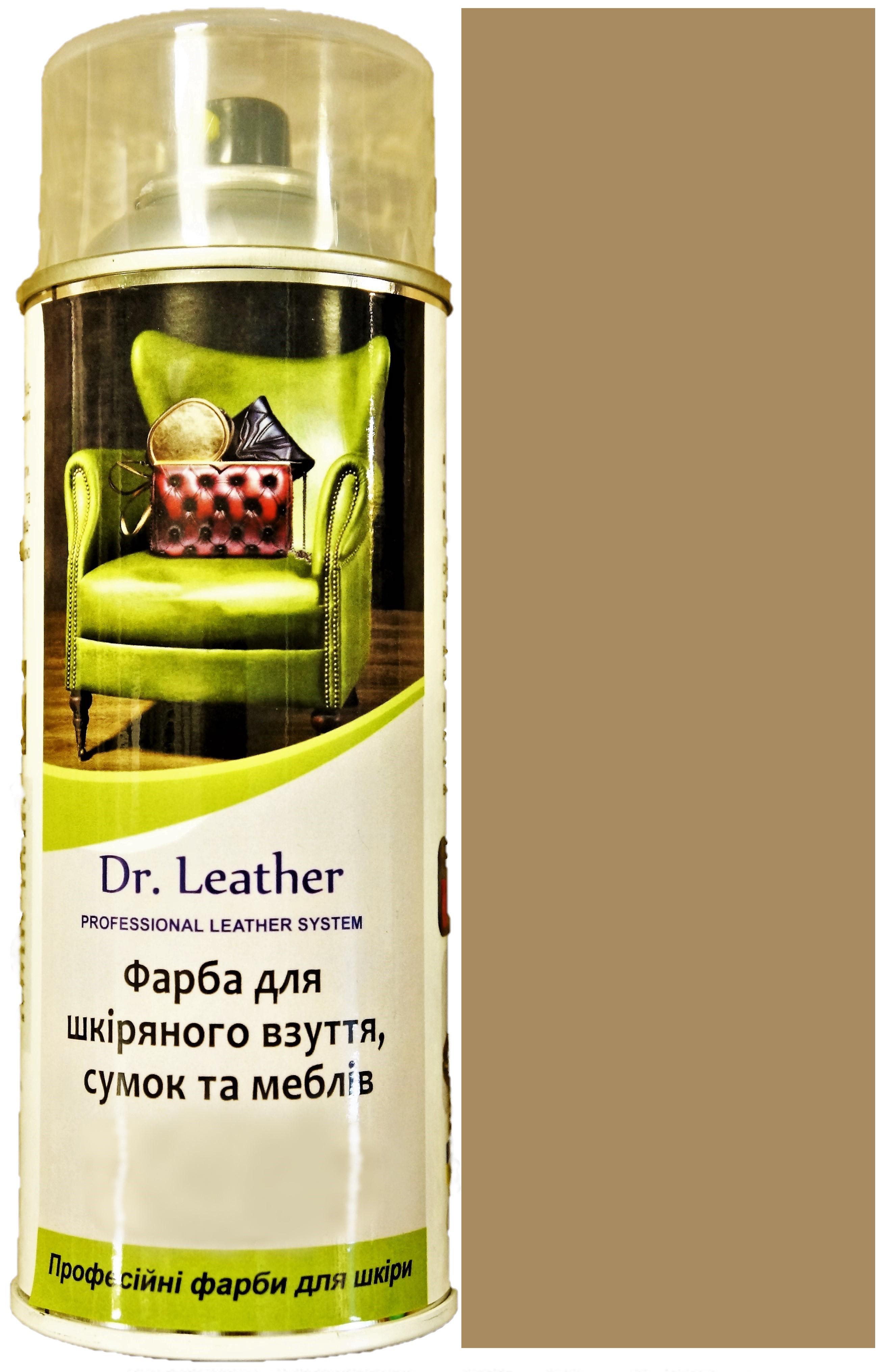 Краска для кожи DrLeather 384 мл балон Бежево-коричневый