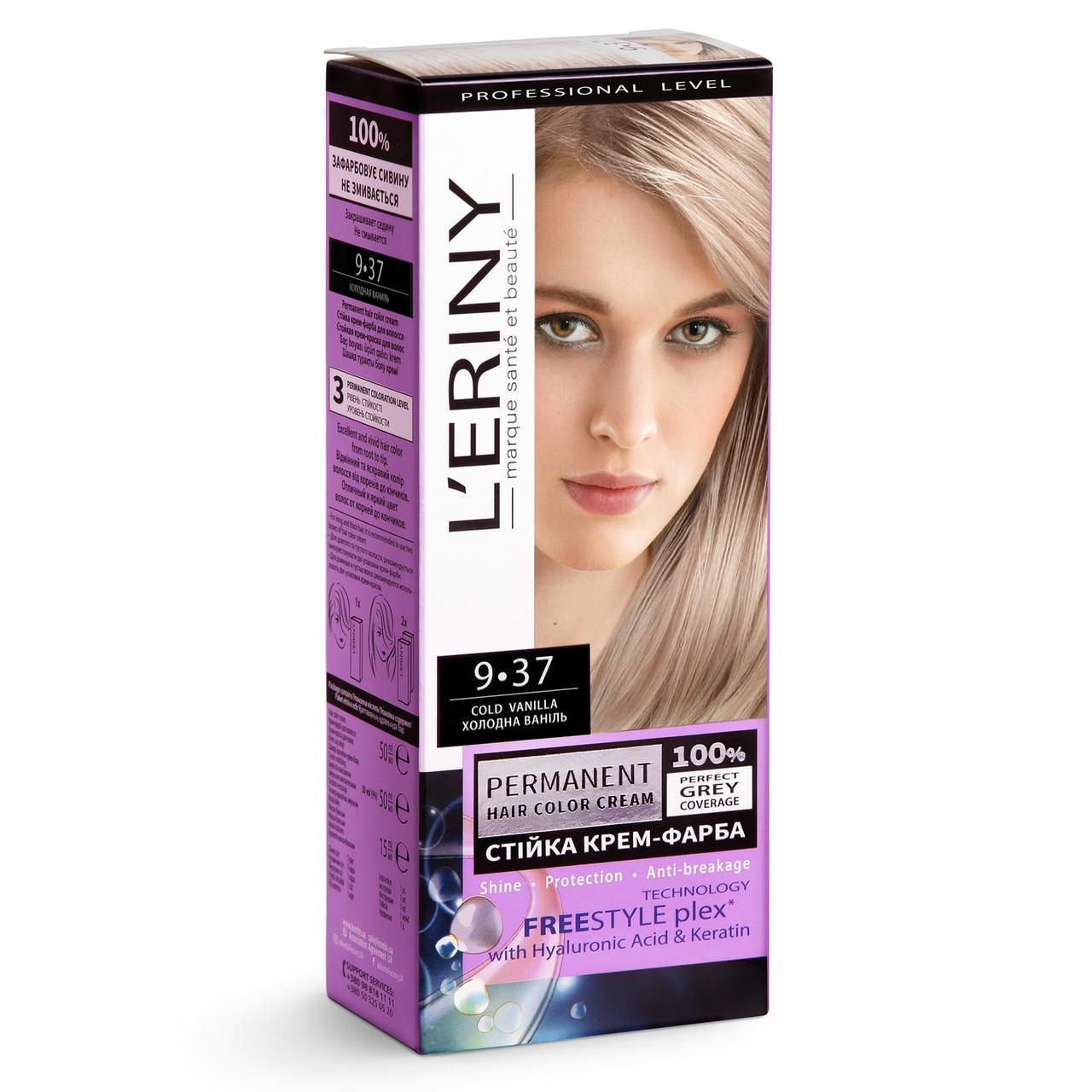 Крем-краска для волос стойкая L’ERINY 9-37 Холодная ваниль (2185016084)