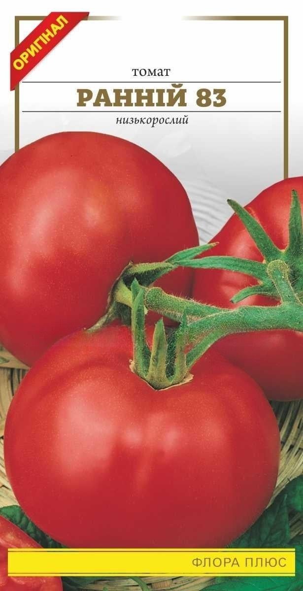 Томат Ранний 83 0,2 г