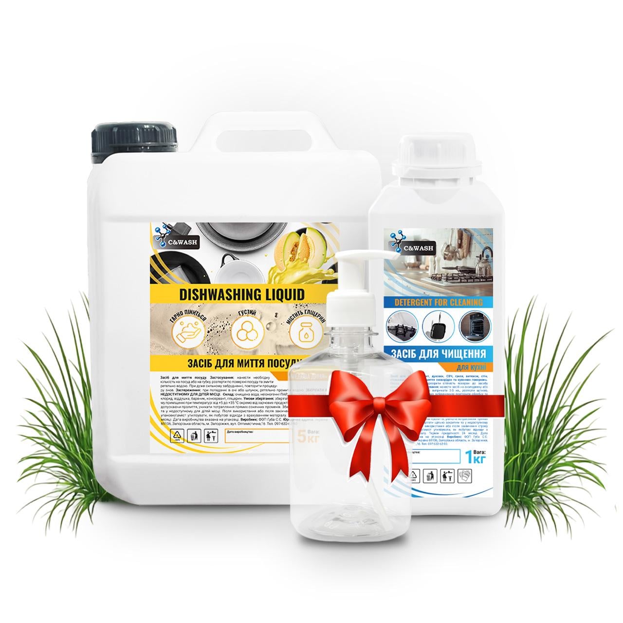 Набір засобів для миття посуду C&WASH МЕДОВА ДИНЯ 5 кг /Антижир 1 кг/флакон