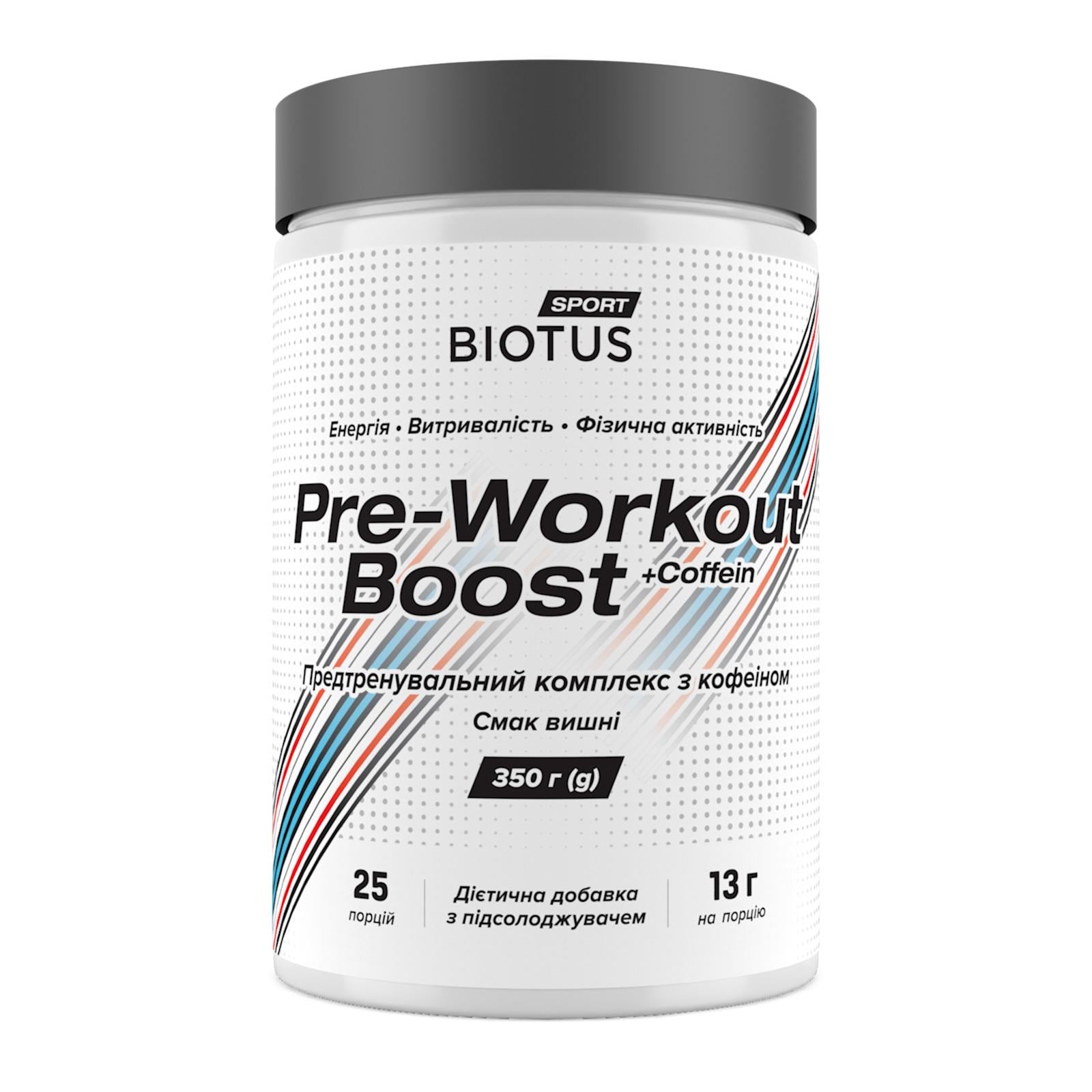 Передтренувальний комплекс Biotus Pre-workout Boost Вишня 350 г (38381033)